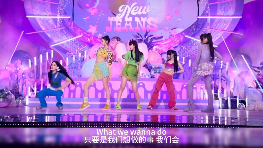 鲸妹的打歌服！NewJeans音银《NewJeans》打歌全体直拍23.07.14