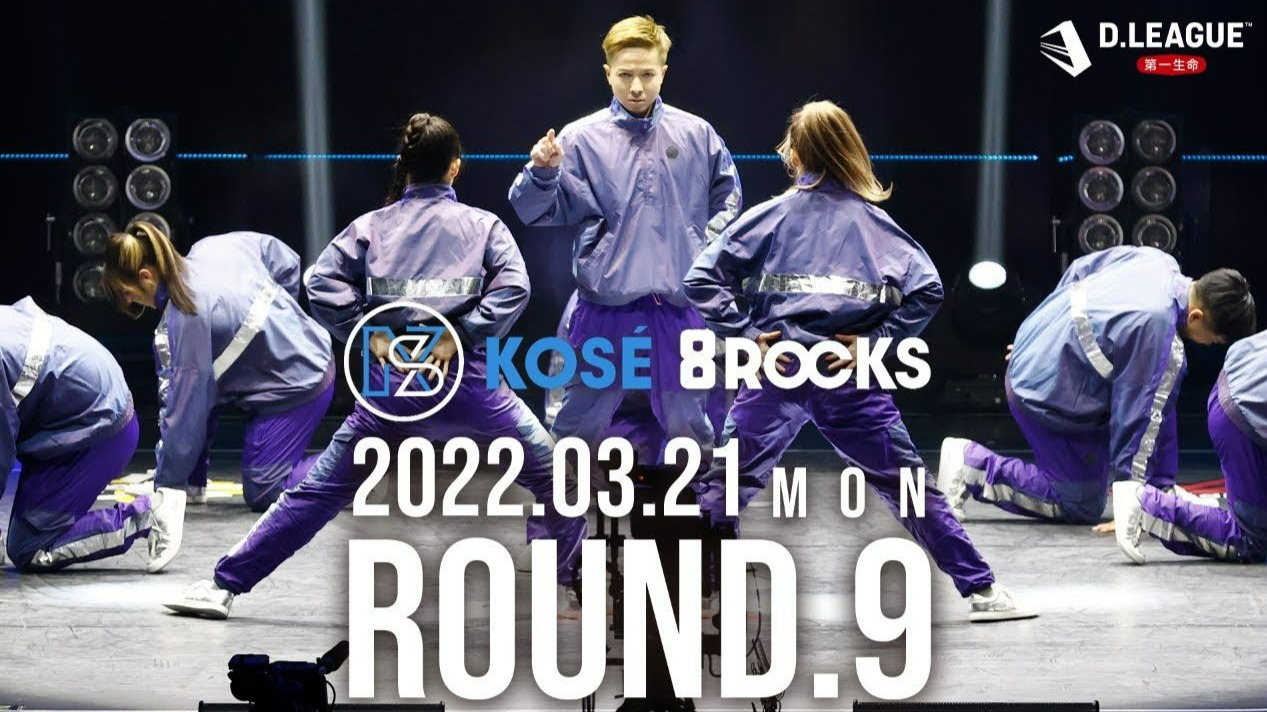 KOSÉ 8ROCKS ROUND.9 D.LEAGUE 21-22