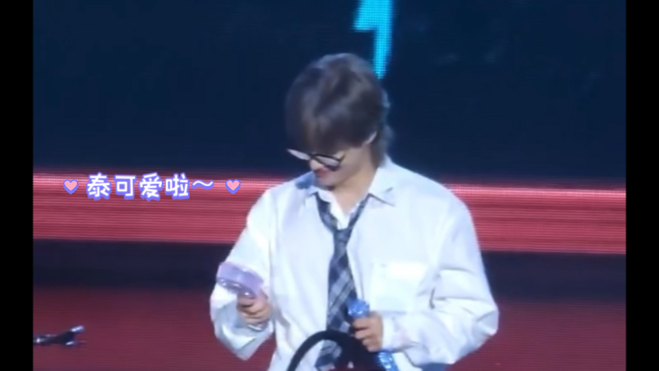 【李泰民】20250816 Fan meeting 32岁？？为什么感觉像3岁呢？