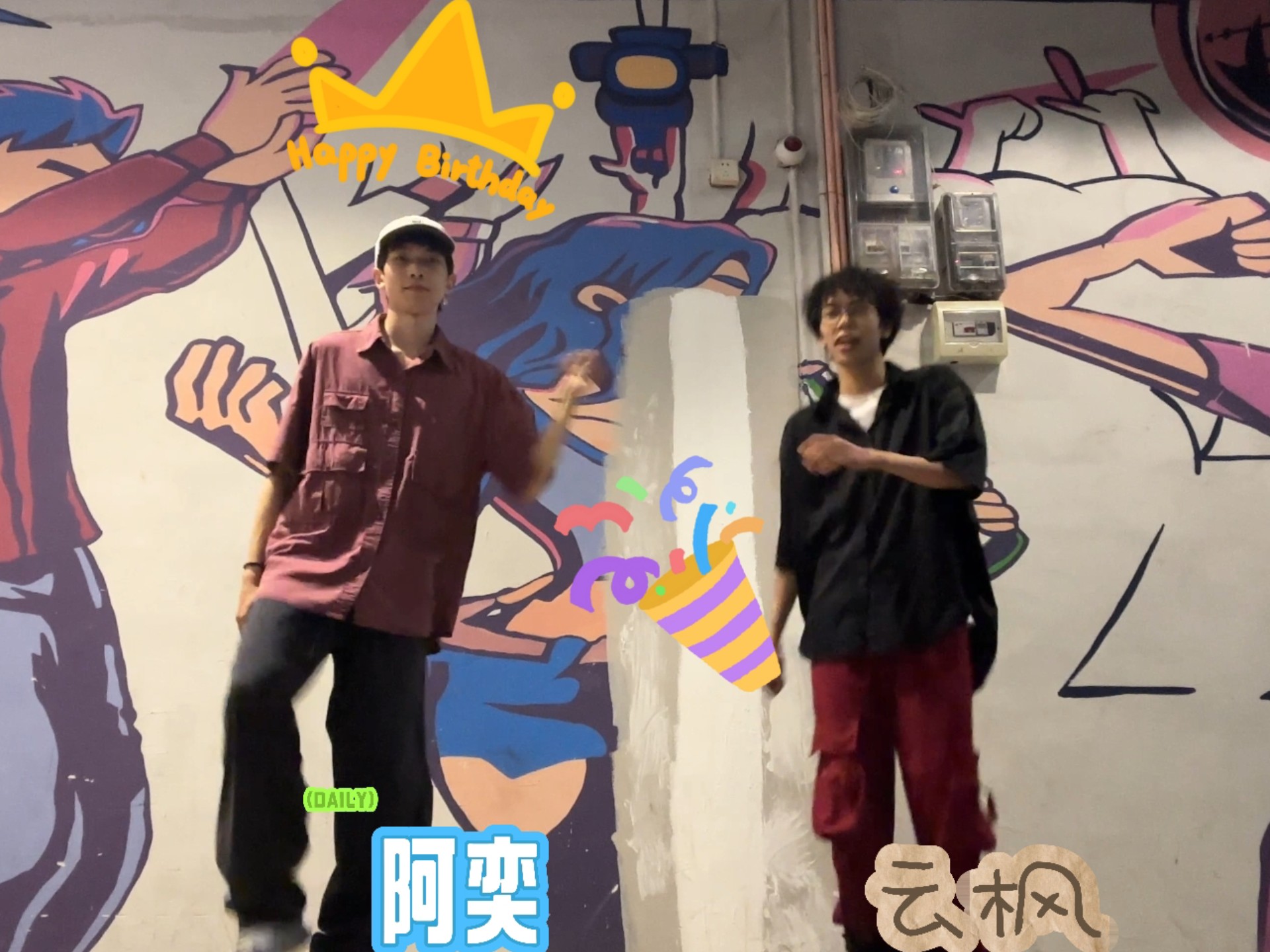 【HB to 奕】都什么年代了还有人跳Angelfish