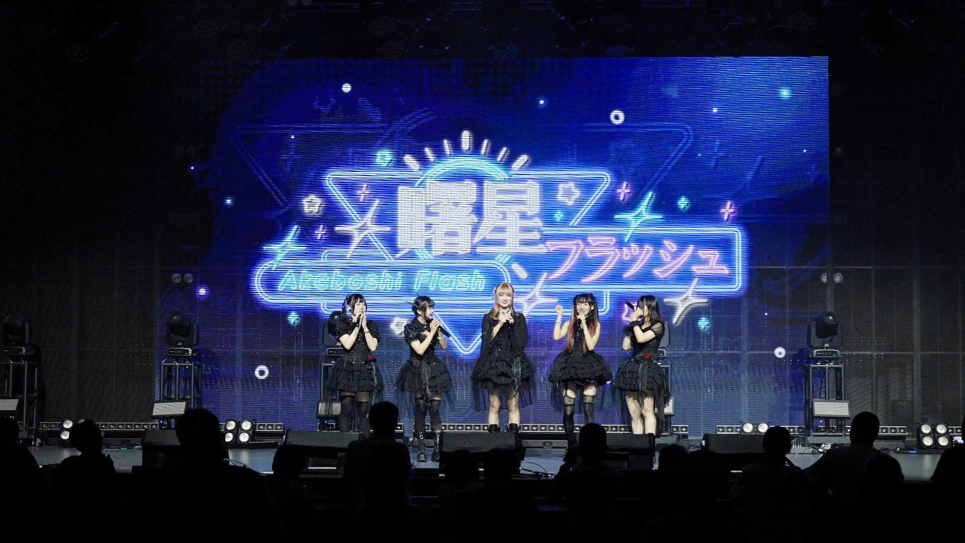 【曙星AkeboshiFlash】全景视频 20250824 广东顺德 ALSO LIV