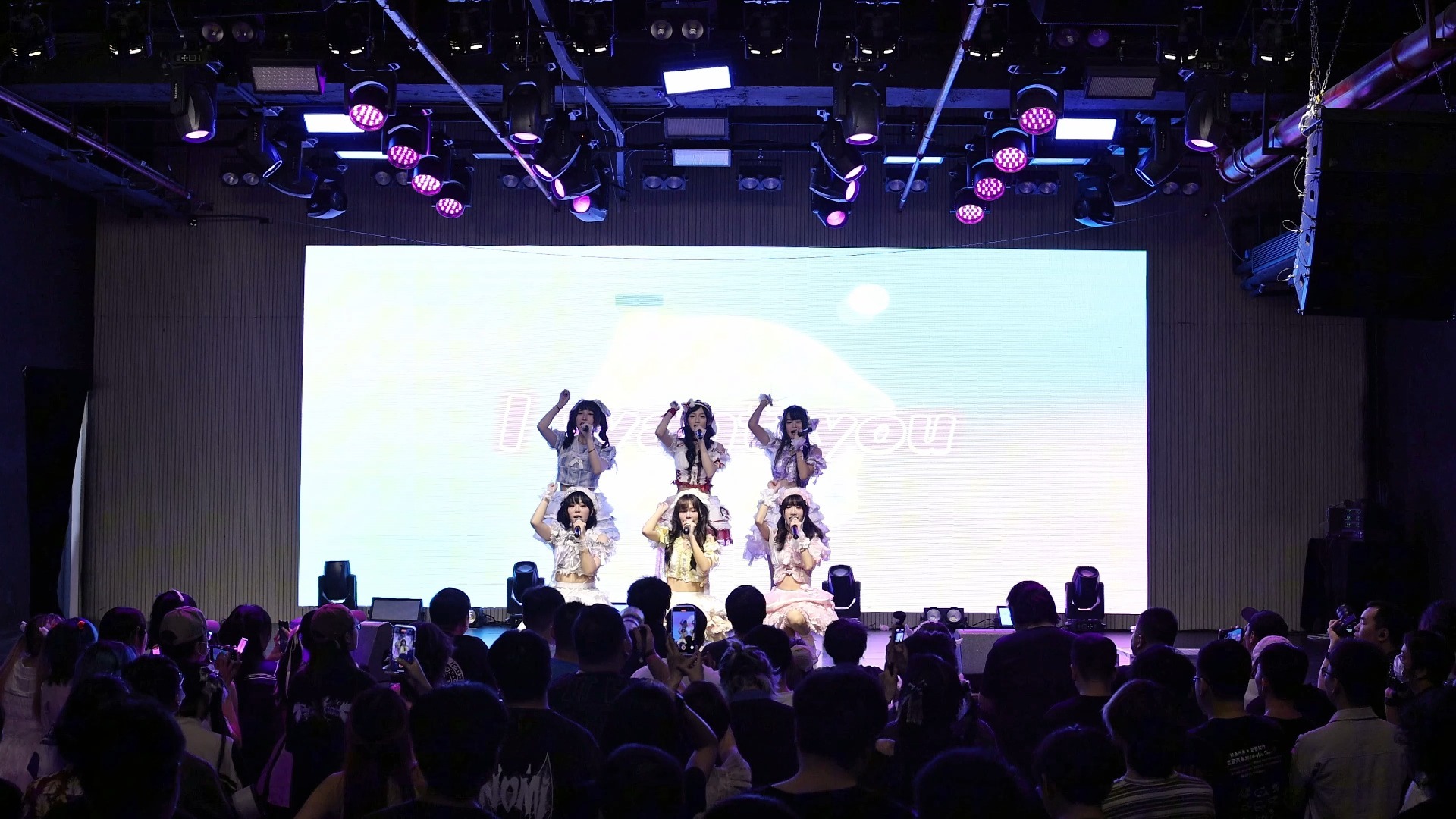 【Purelee】 全景视频 20250816 粤发LIVE 破晓Fes.