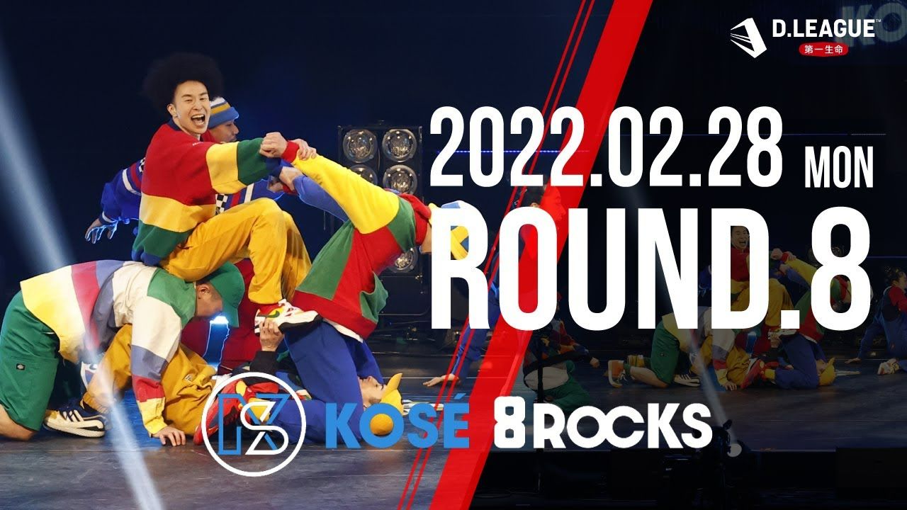 KOSÉ 8ROCKS ROUND.8 D.LEAGUE 21-22