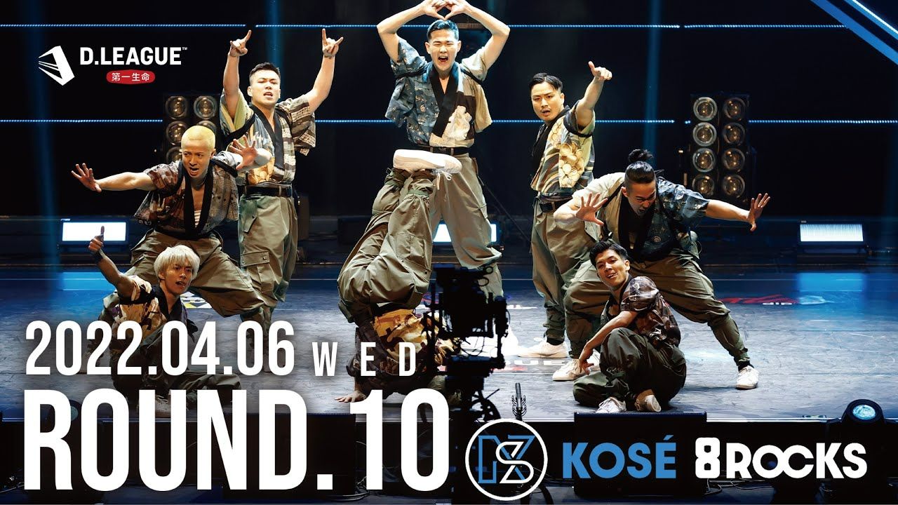 KOSÉ 8ROCKS ROUND.10 D.LEAGUE 21-22