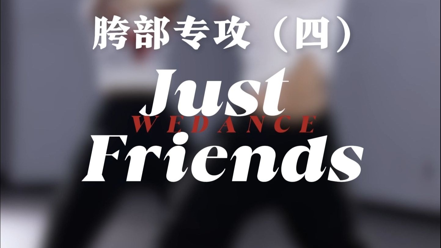 (胯四)学习的路上永远没有完美，只有不断完善，打卡你跟上了吗？