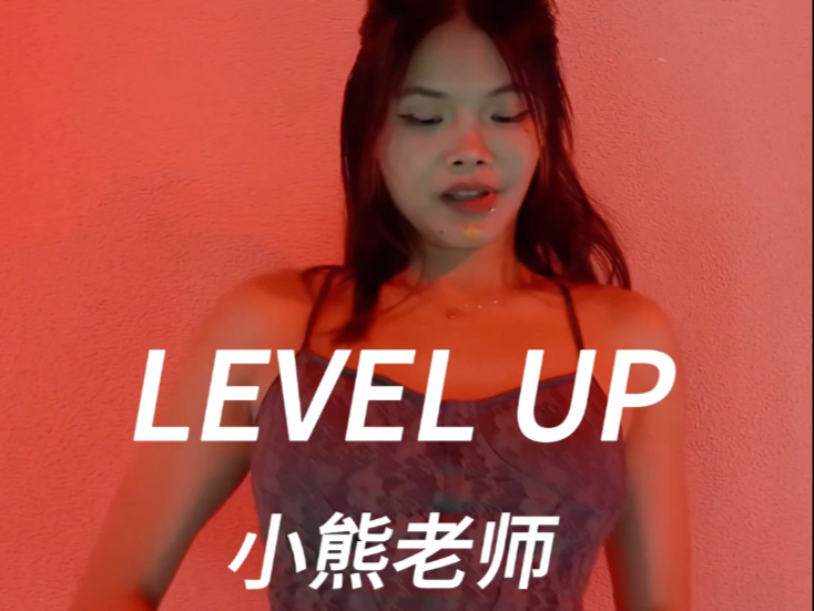 【小熊老师】追kpop应该都听过red吧