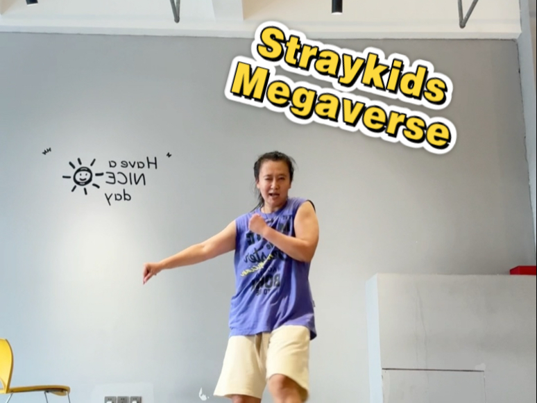 【42岁老stay追回归第六天~MEGAVERSE】简直不知死活。动作重