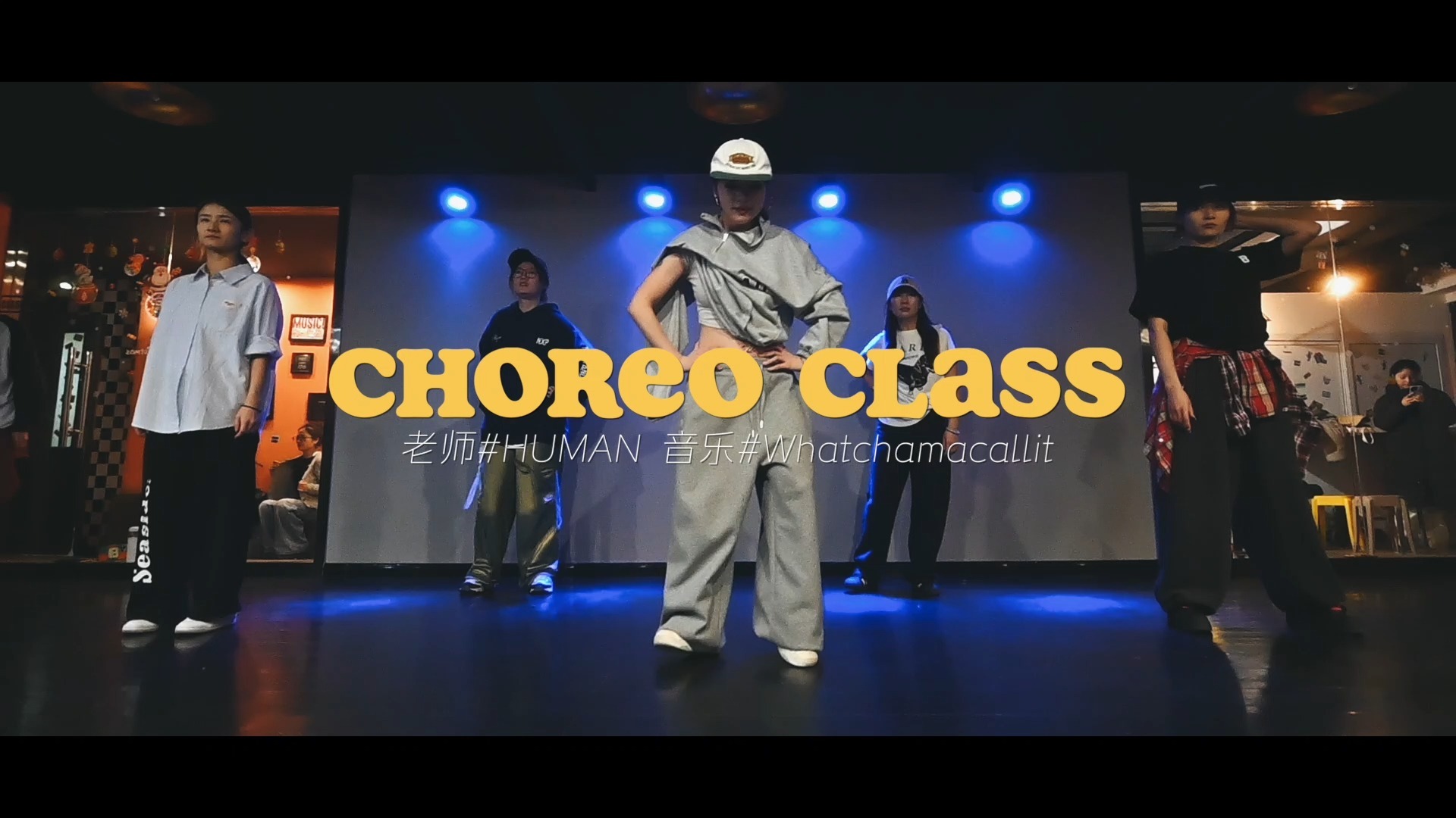 #CHOREO HUMAN#课堂笔记Whatchamacalli