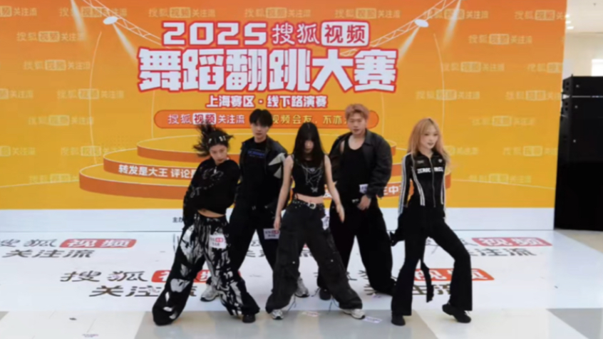 在idol面前跳舞是什么体验？？王子浩和力丸别太帅了啊啊啊啊！！素人