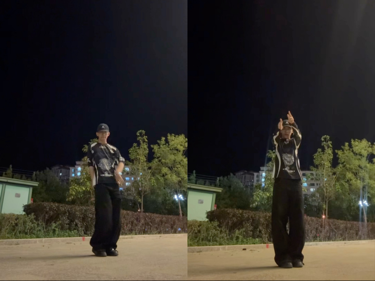 一核一吒 whiplash&wicked