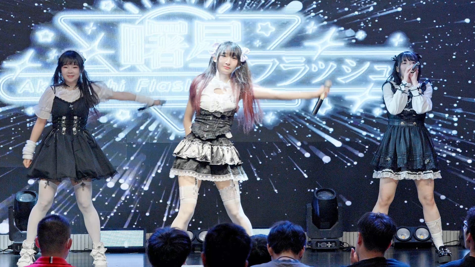 【漓音Ruri】《一番星のメロディ》focus 生日SP 曙星Akebosh