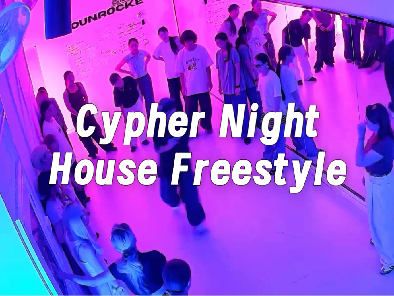 广州的同学们快来加入house cypher大家庭！好跳又好玩～