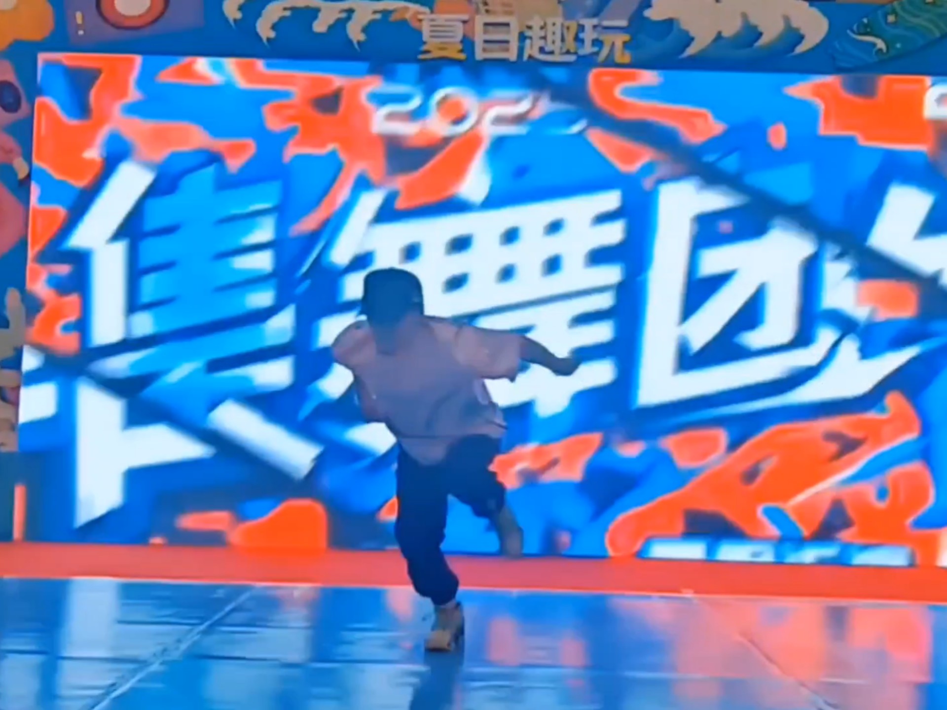 济宁街舞集舞团白狐狸