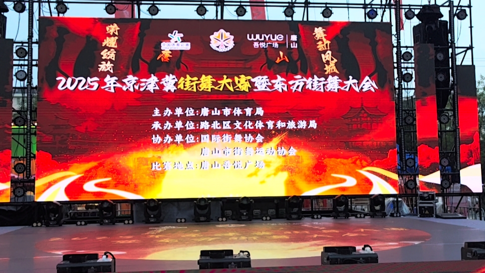 帅哥男团的一等奖