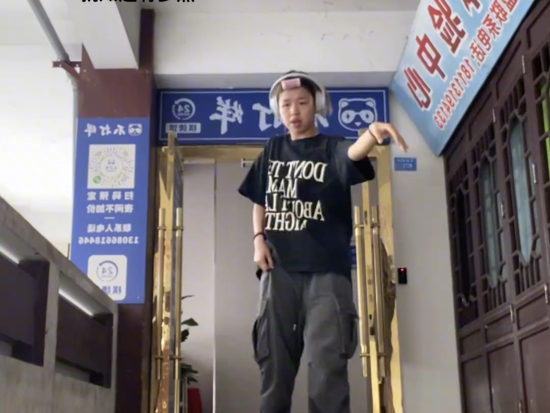 【真可实习】我的最新作品，快来一睹为快！