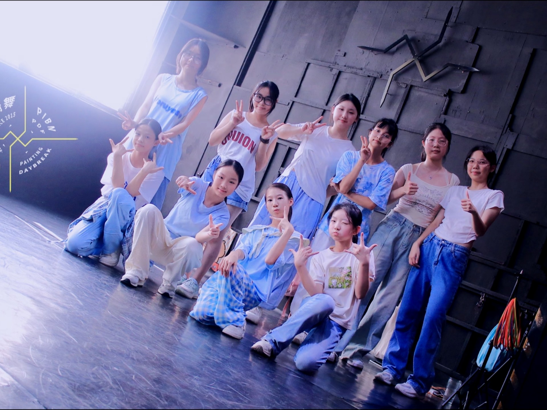 PD舞蹈集训2025暑假KPOP韩舞班第一期作品拍摄