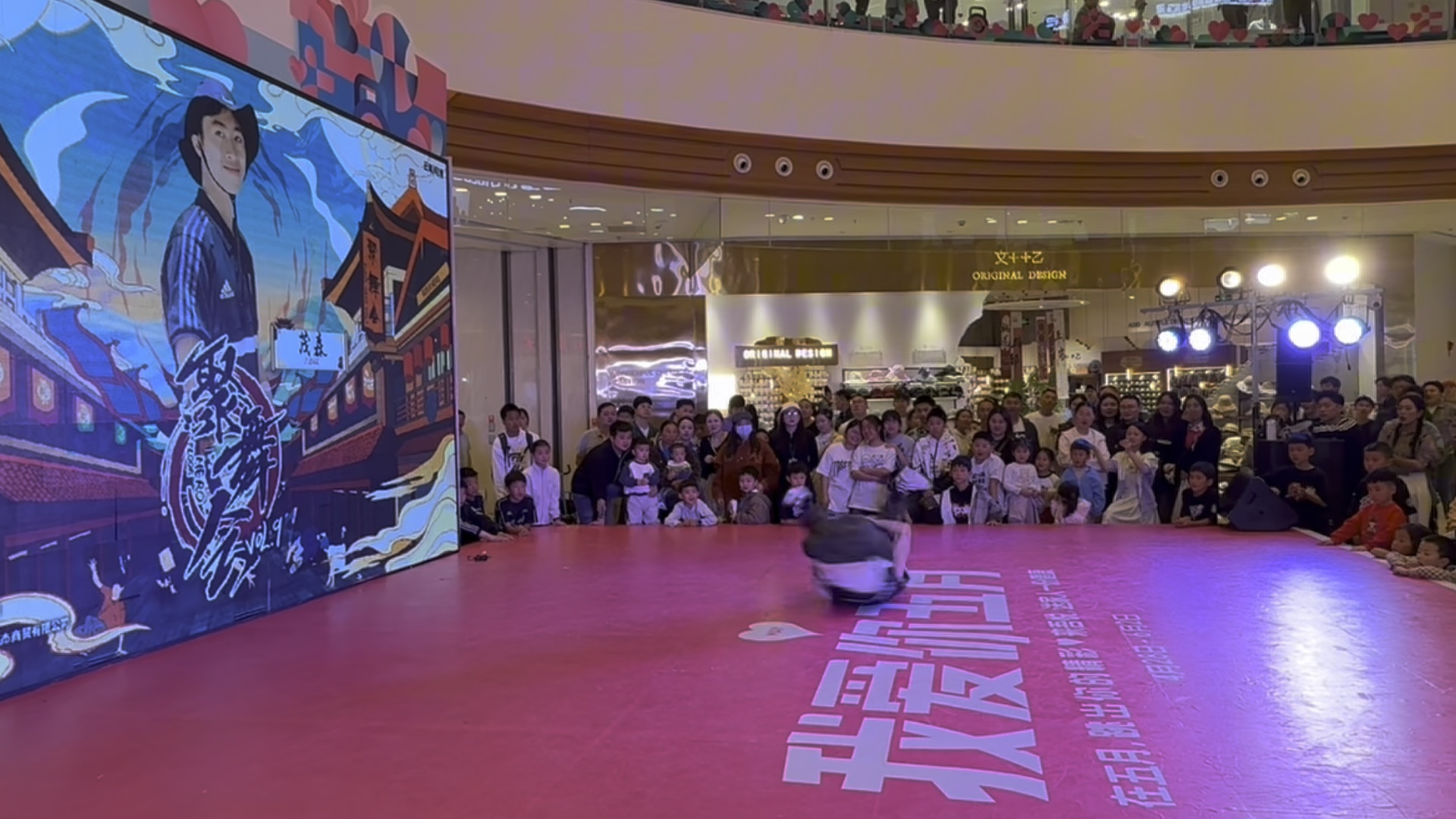 2025年茂森云南裁判Solo