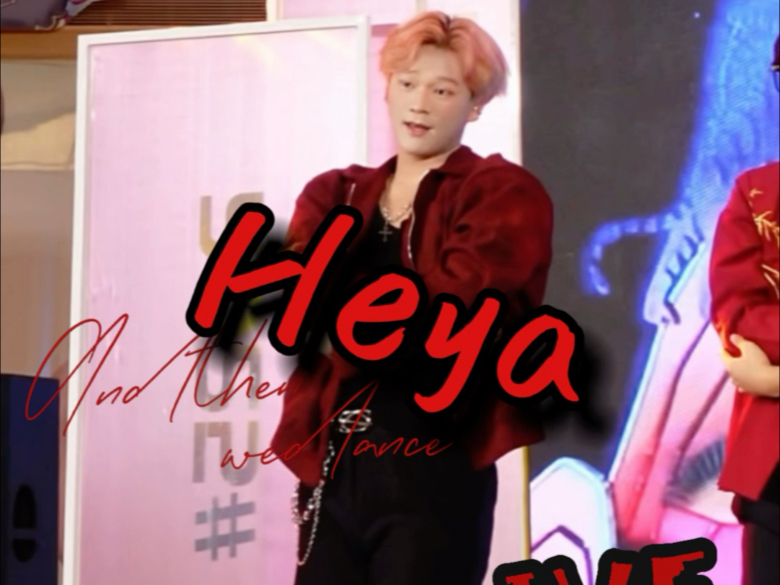 【heya-ive】rei位直拍 嘿呀嘿呀嘿呀