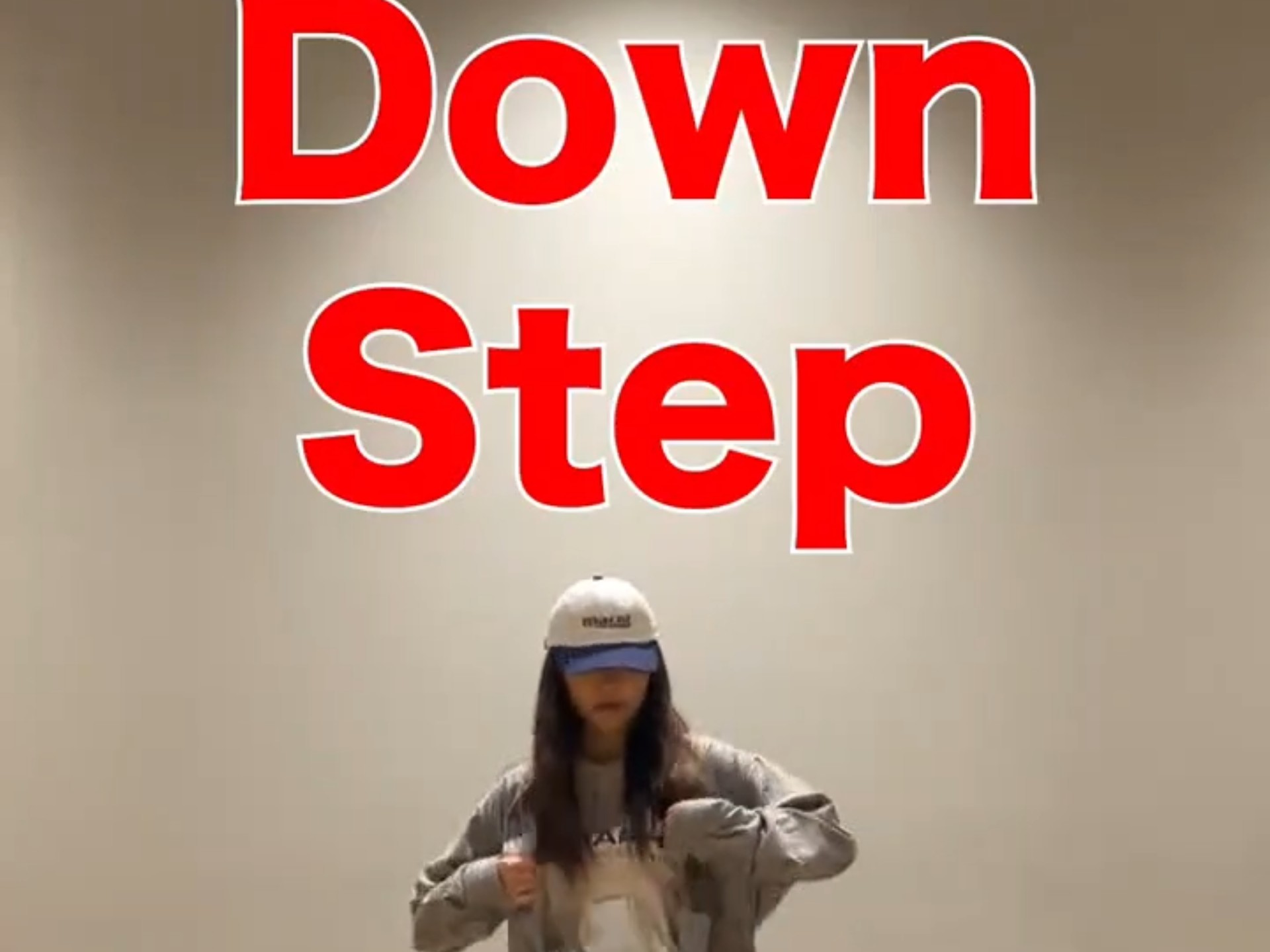 【HIPHOP】街舞基础舞步Downstairs教学