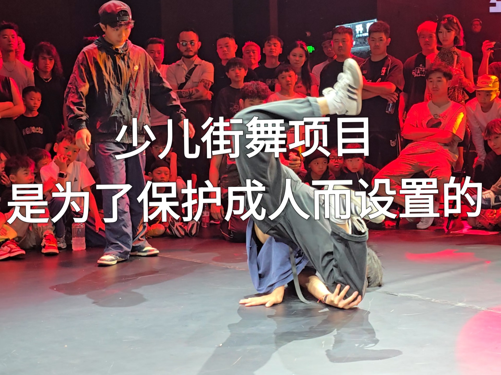 少儿街舞凶得很！