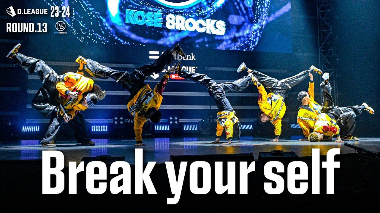 KOSÉ 8ROCKS 《Break your self》D.LEAGUE 23-24 ROUND.13