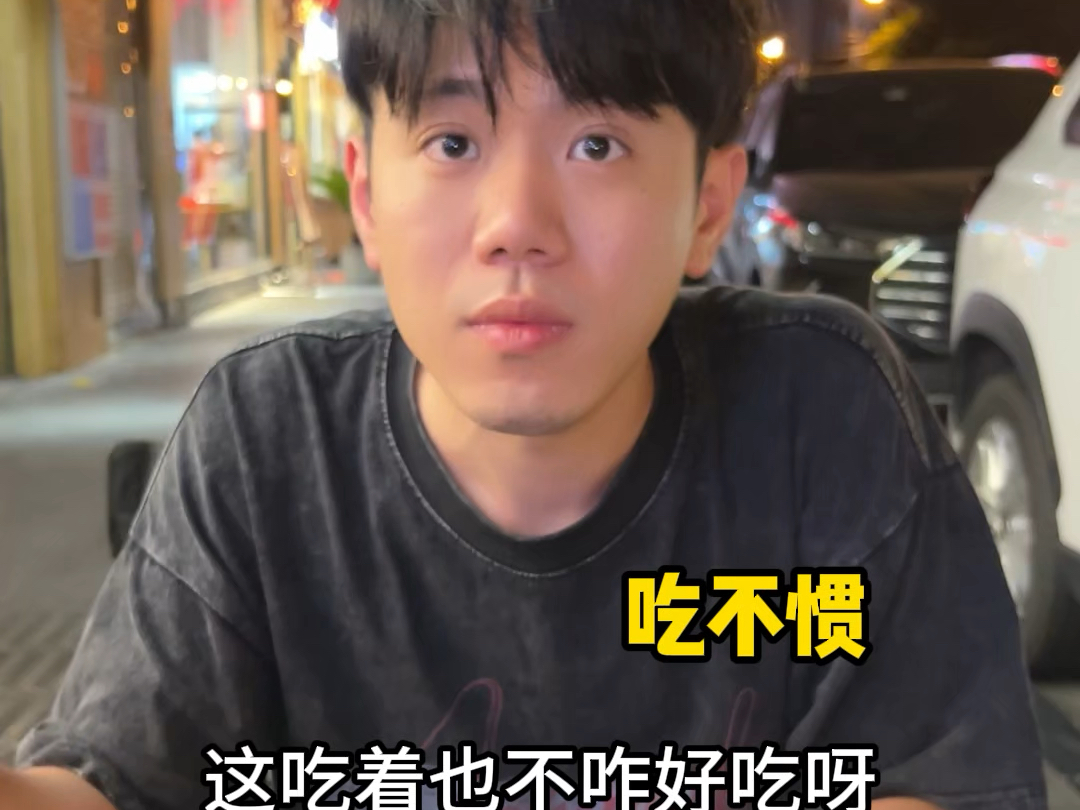 淡水鱼做刺身？能吃吗？