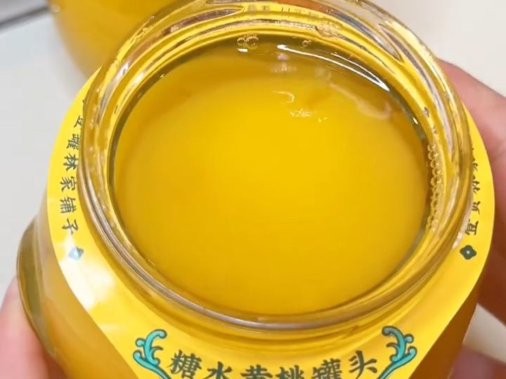 林家铺子糖水黄桃罐头820g新鲜水果玻璃瓶休闲儿童即食零食大