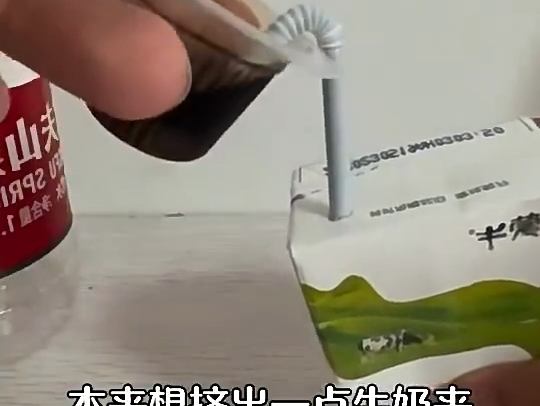 这是什么原理