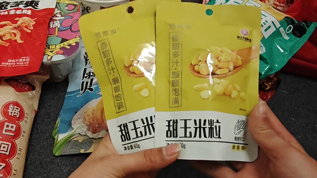 零食随心配120非偏包