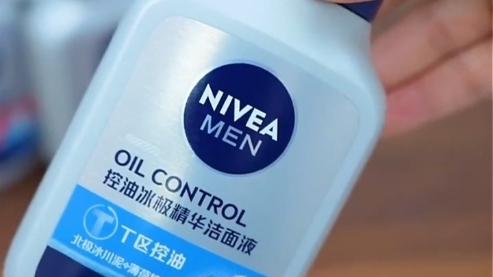 明星同款洁面好物，妮维雅男士洗面奶，快来用。