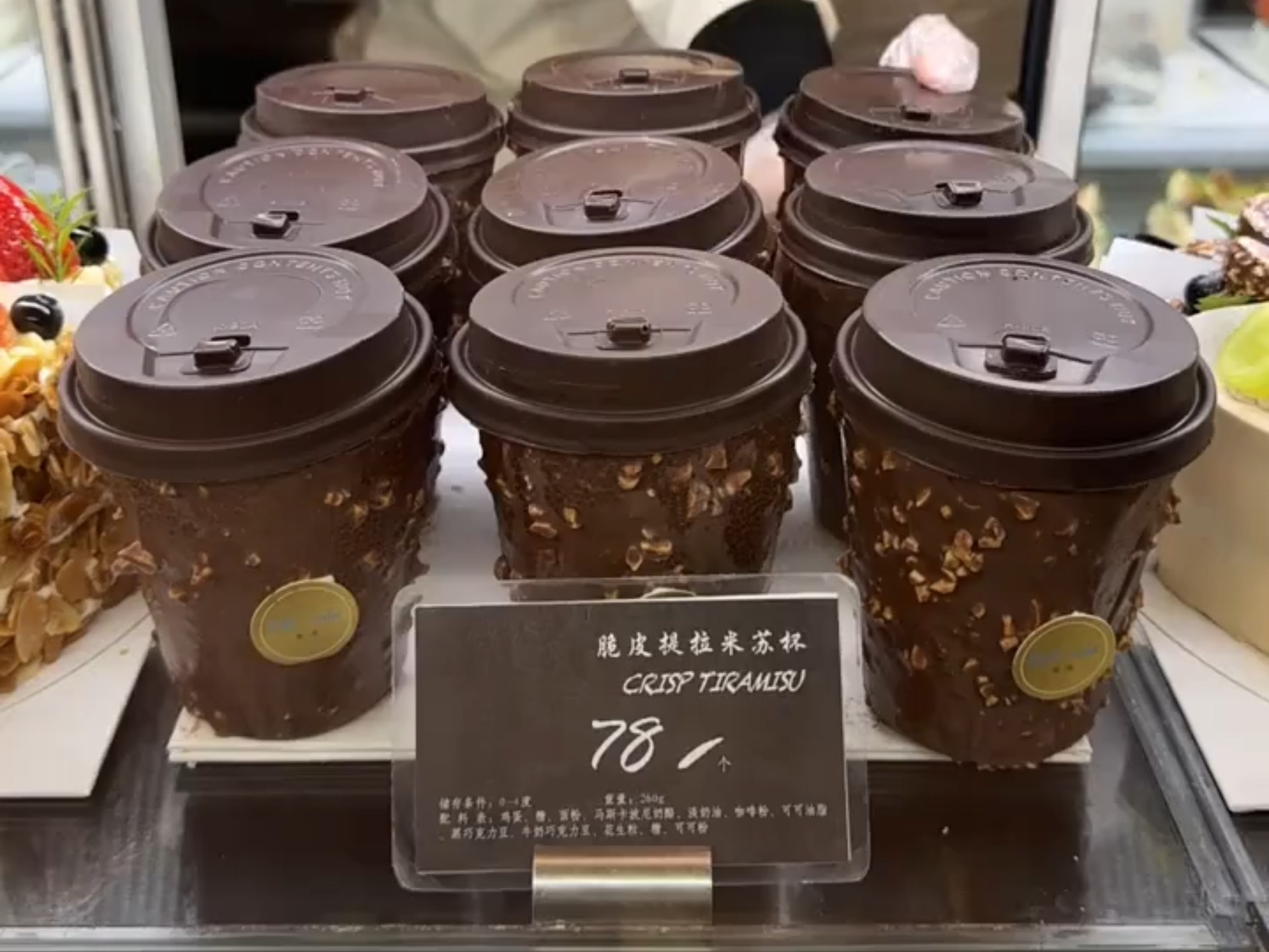 见识到了！大城市的杯子是可以吃的