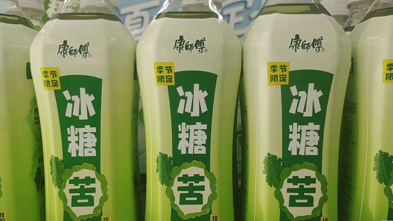 到底谁发明的冰糖苦瓜啊...