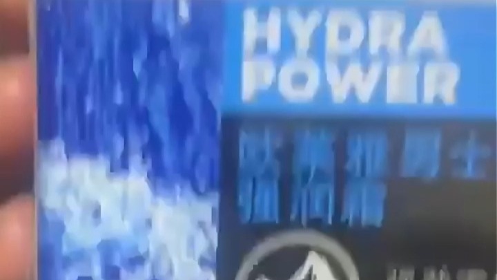 保湿锁水强润霜