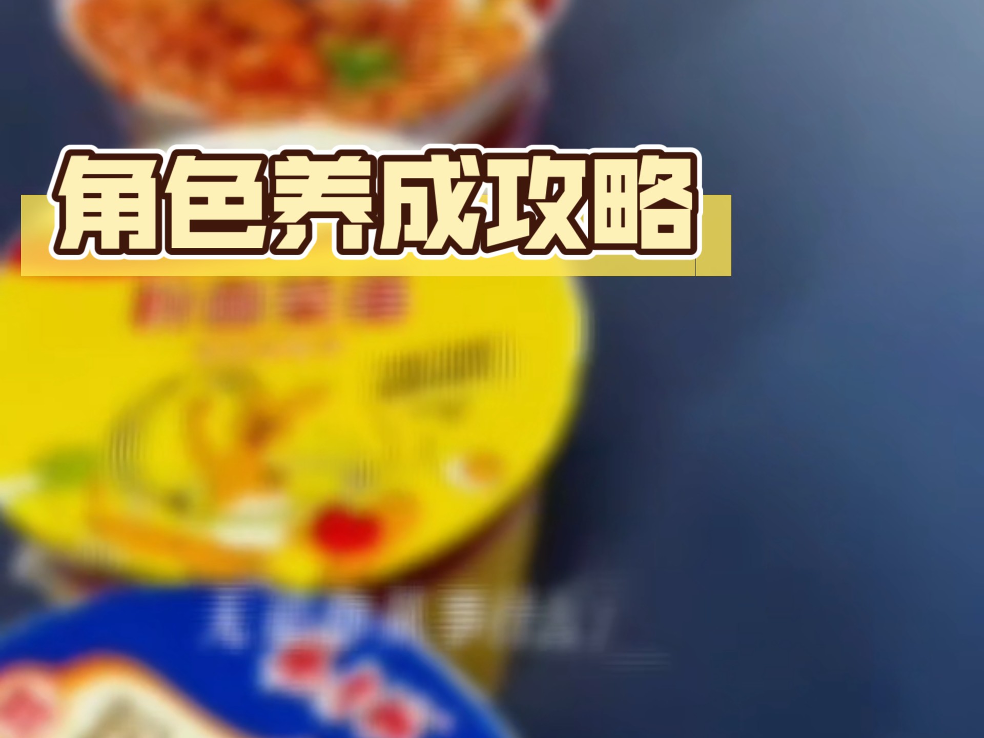 【爱超超的每一天】最新视频已上线，快来围观！