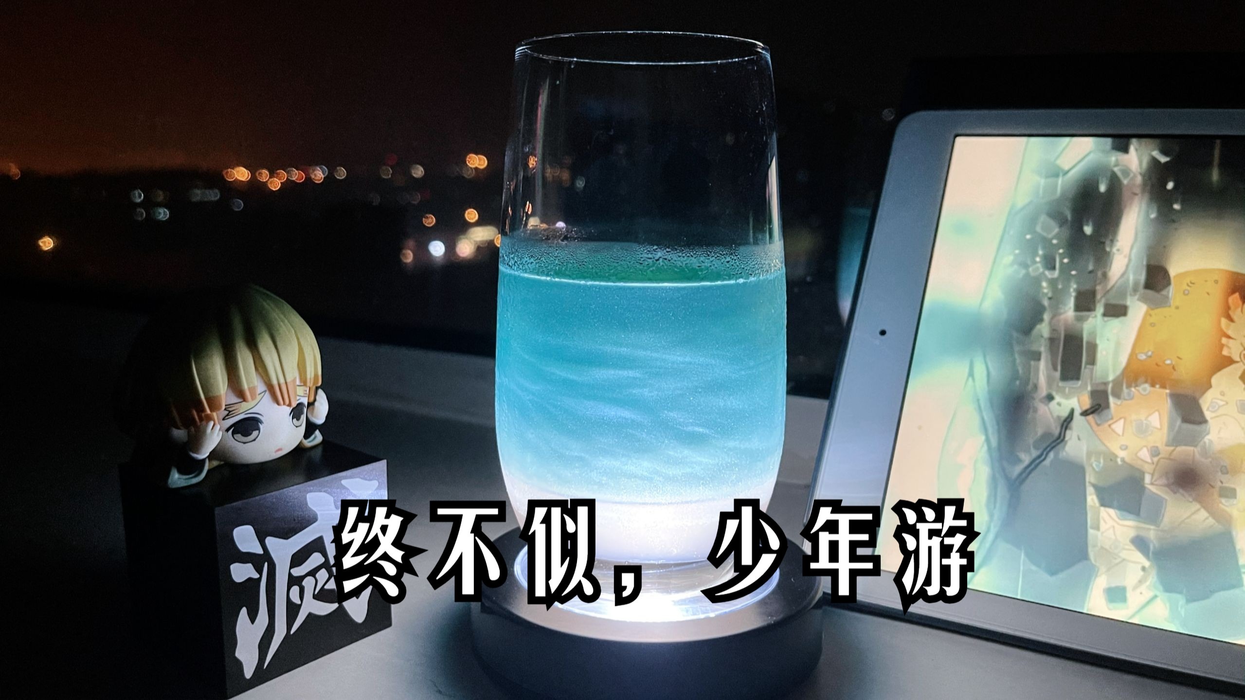 时光屋丨欲买桂花同载酒