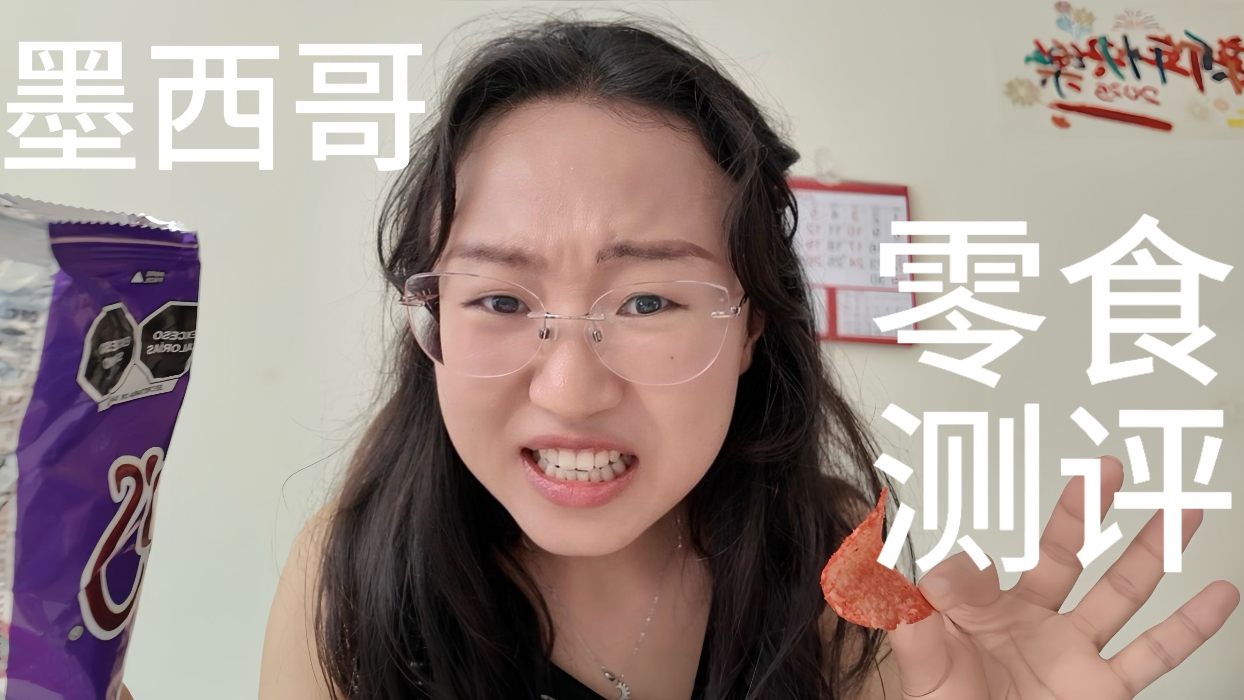 原来墨西哥人爱这个口味儿～