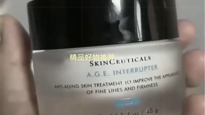 修丽可面霜，温和保湿，适合敏感肌。