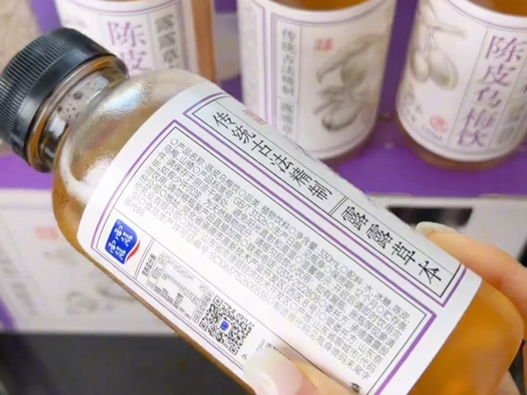 露露陈皮乌梅饮330ml*8瓶，低糖健康，配料表干净无添加！养生人必