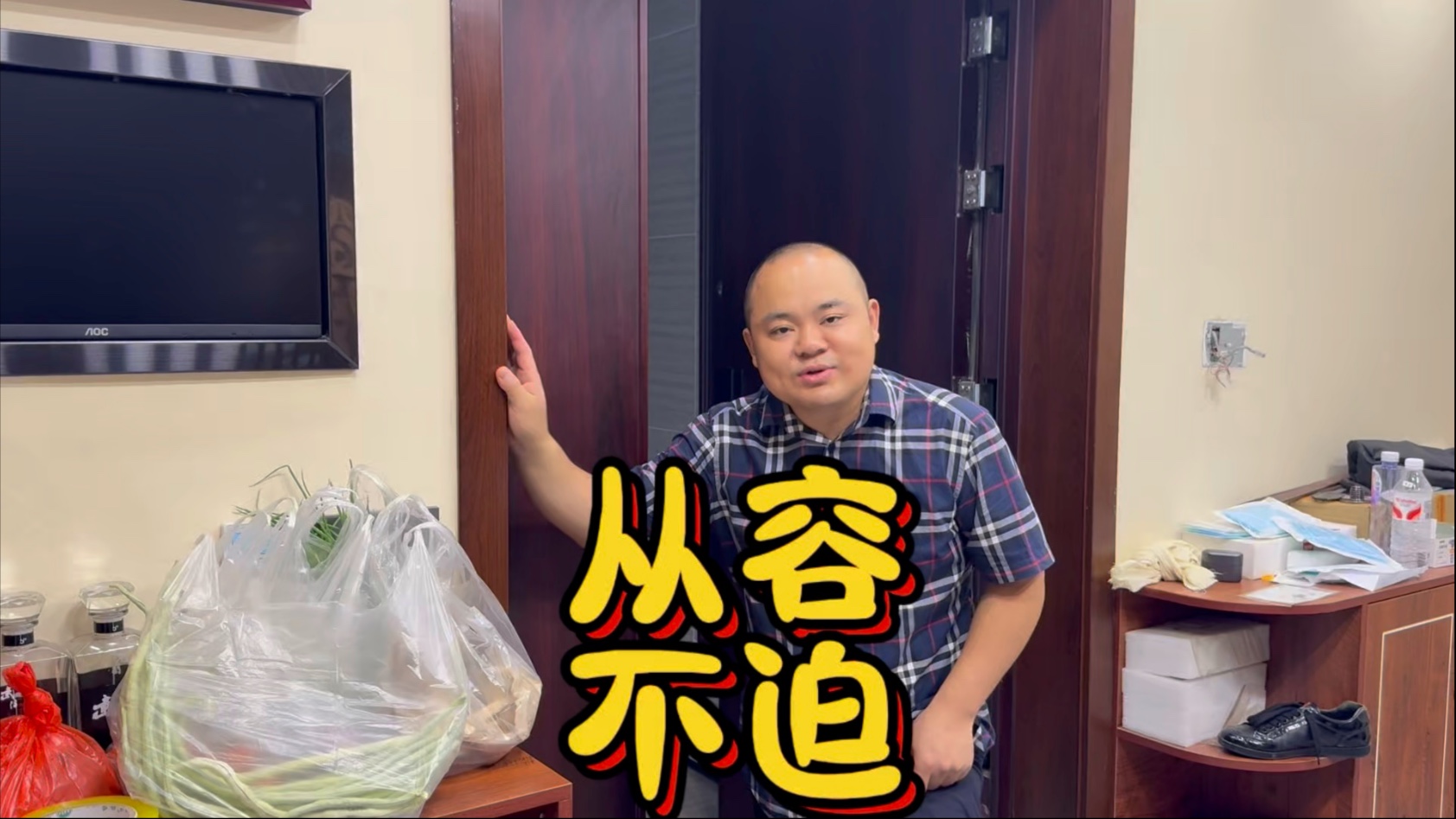 买菜遭灵魂拷问，茅酒守艺人不仅笑哈哈，还做起了广告，真是绝妙