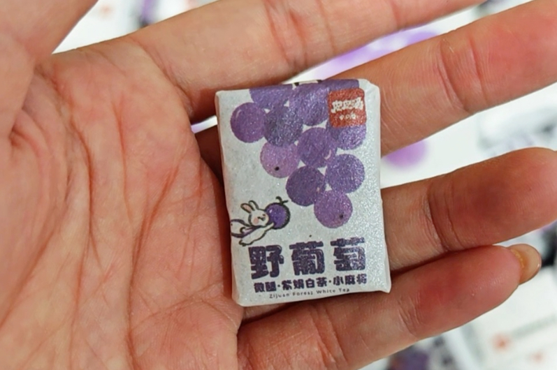 一整个紫色的茶！野葡萄！麻将版❗️❗️