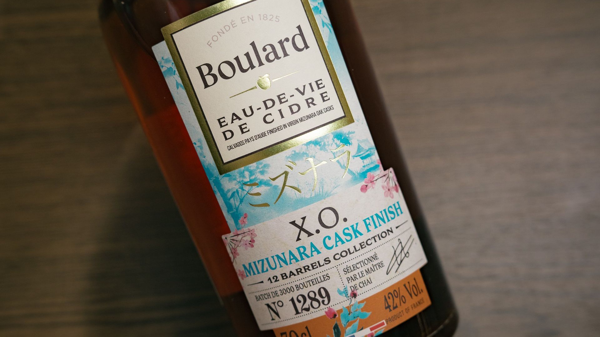 好酒是如何炼成的之“抛弃”：Boulard XO Mizunara Finish 水