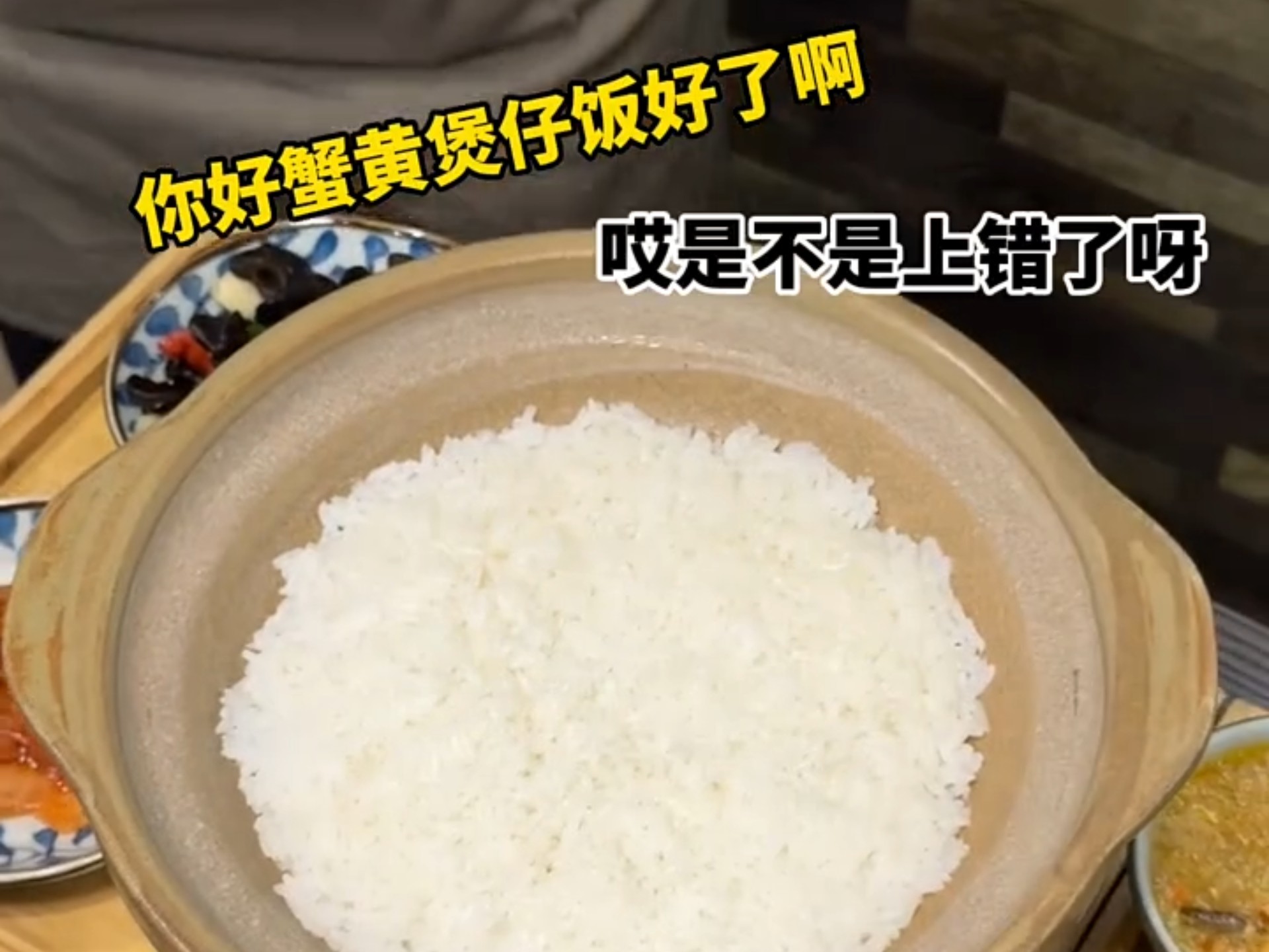 不愧是上海！188的煲仔饭也吃到了！！