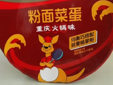 【乡村四哥】最新视频上线，求关注！