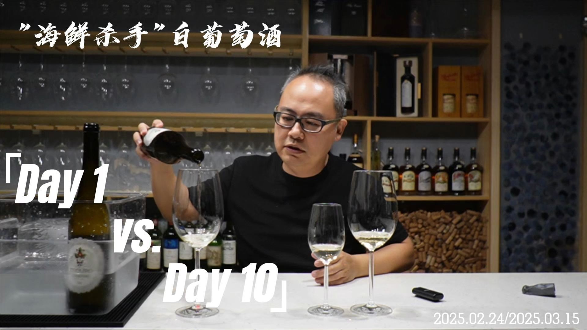 试酒：2023年葡萄牙干白(第1/20日)(1/2)