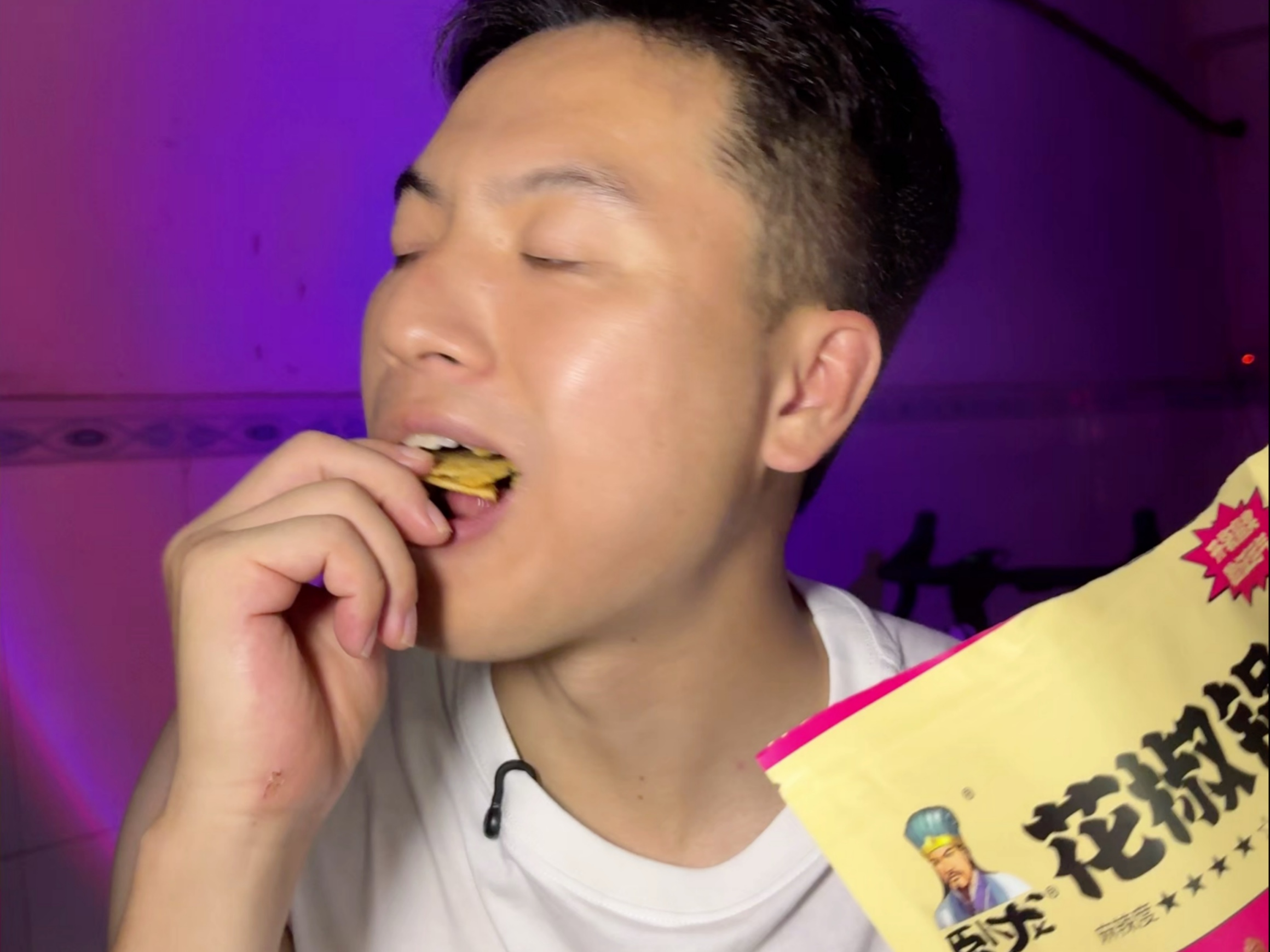 晚上加完班回到宿舍洗完澡，然后吃点零食放松一下是我最大的快