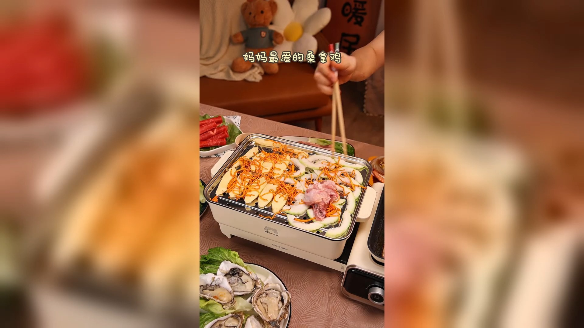 小熊叠叠锅首发：一锅叠出百味，下厨效率翻倍！
