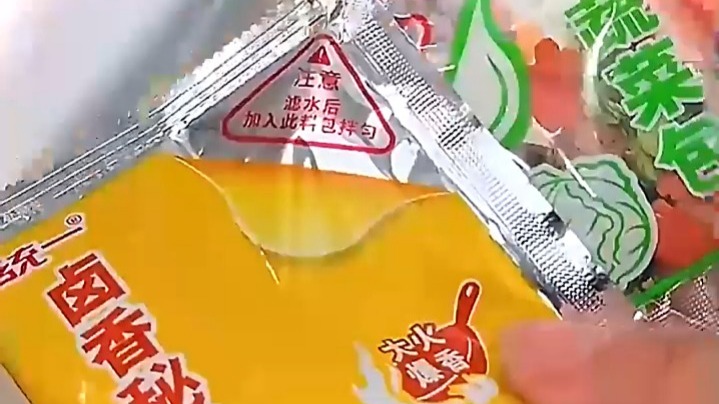 速食天花板！统一干拌面，轻松实现拌面自由！