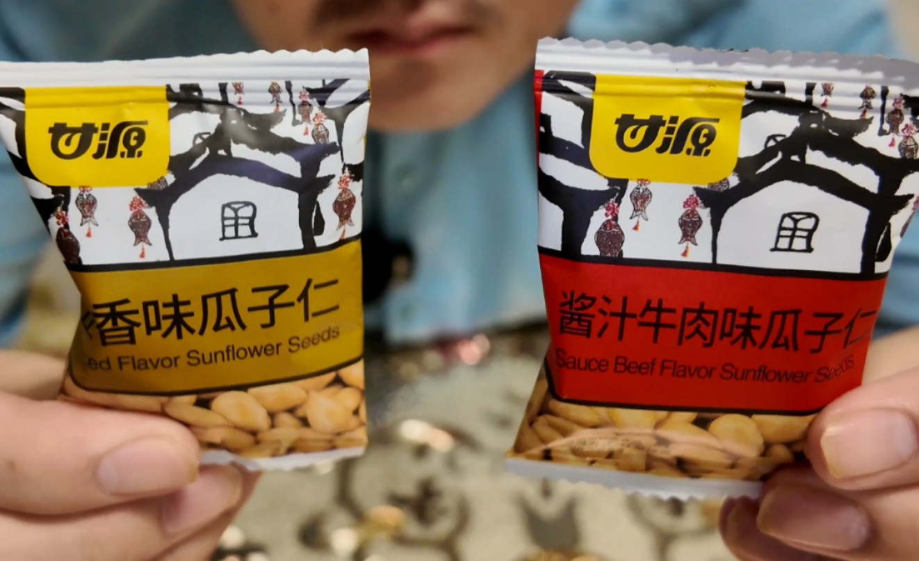 你吃过酱汁牛肉味的瓜子仁吗？3包新奇+2包经典，5包到手爽翻天！