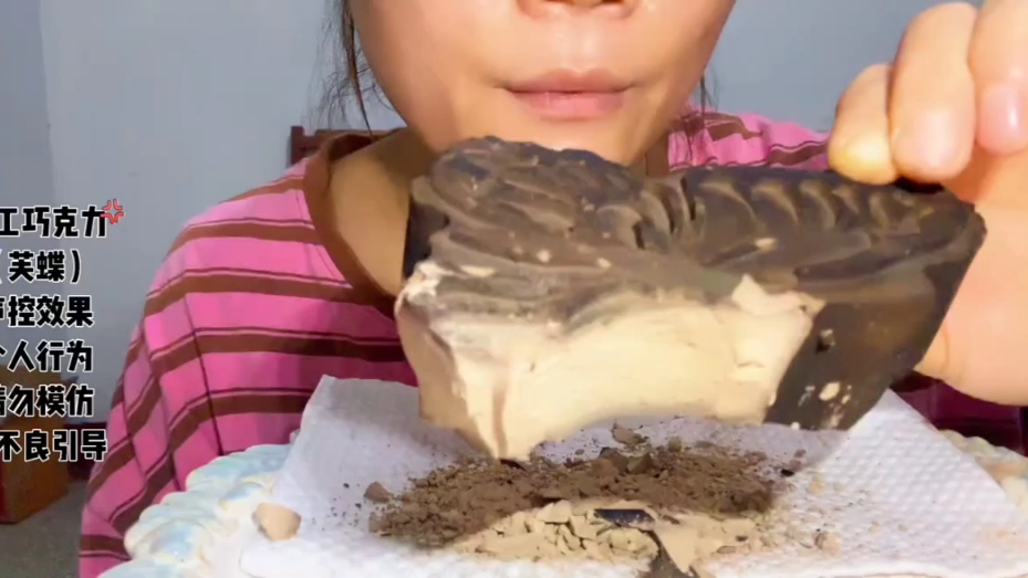 【奶油泡fu】纯巧克力制作ʕ⁀ᴥ⁀ʔ超级细腻的克里造型