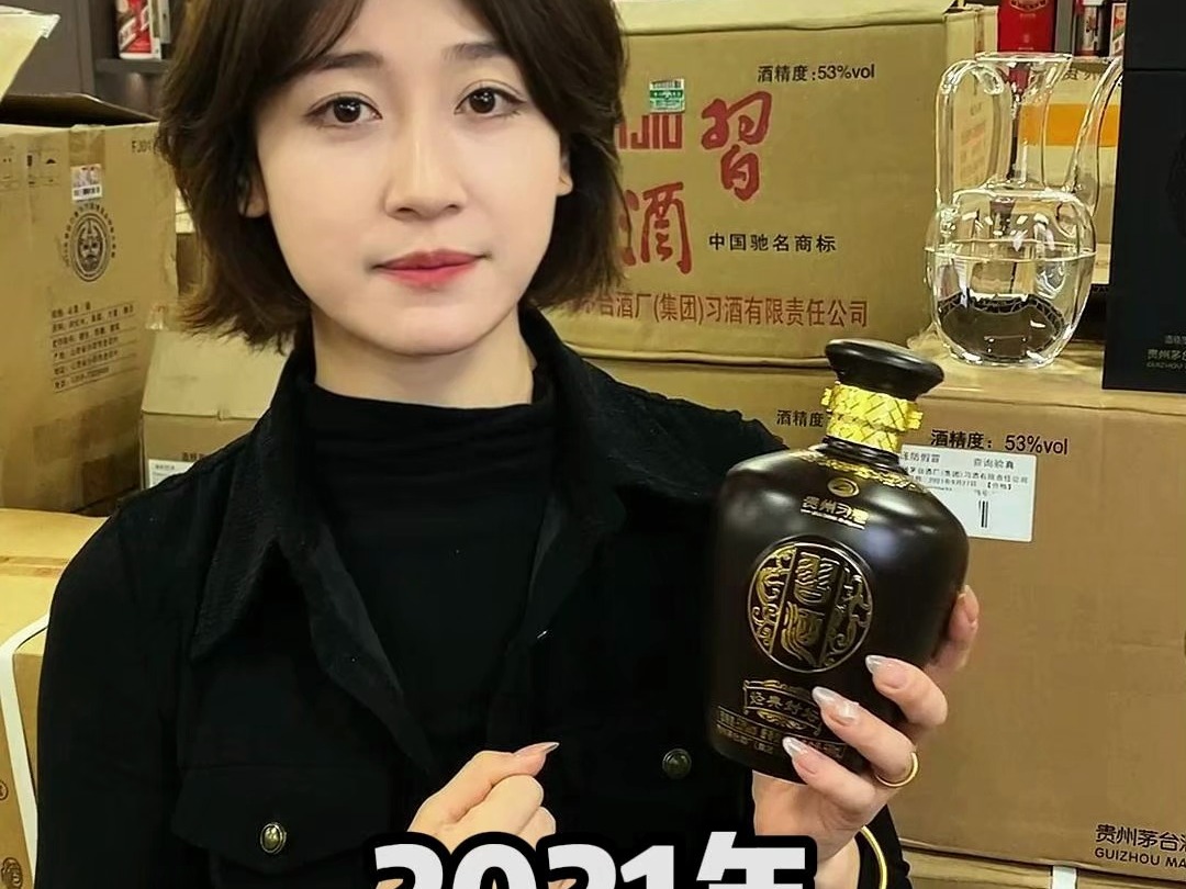 习酒经典封坛